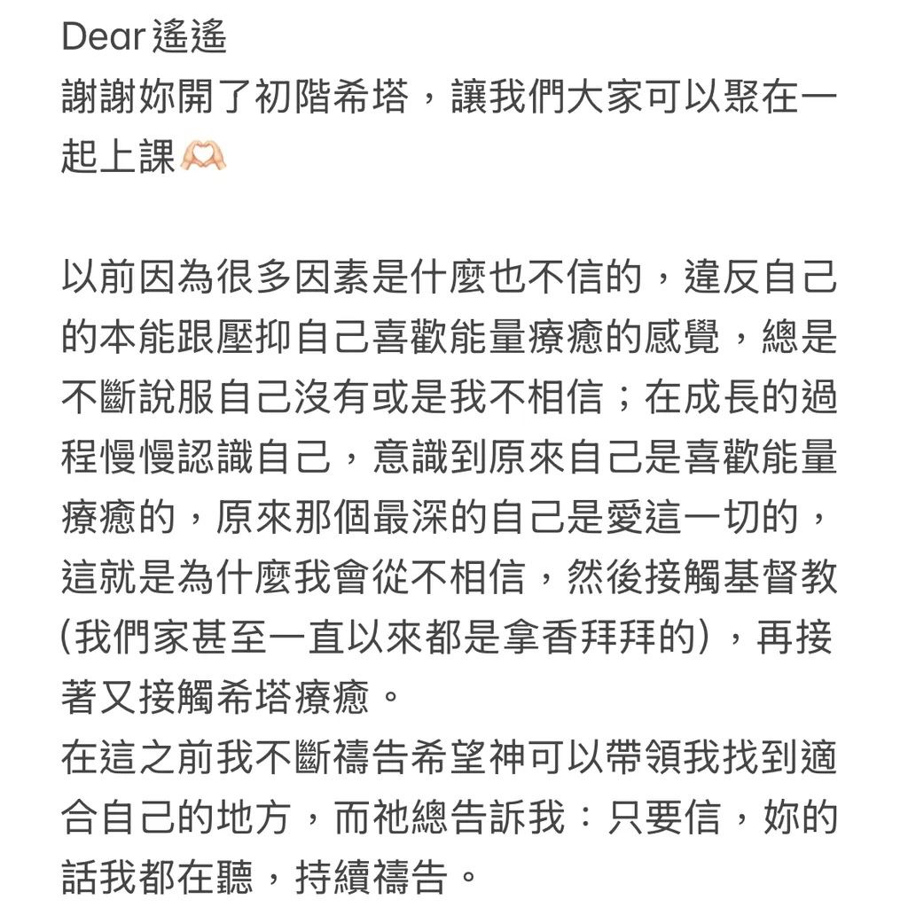 image_302FEEEB-5DDC-4B97-9438-0917334E074A_1763182786