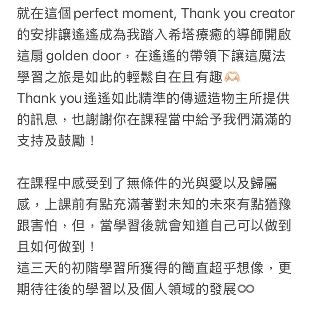 image_F0CDDCAE-B5D5-41EA-9919-517B85ED50BE_1763182786