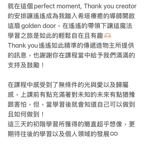 image_F0CDDCAE-B5D5-41EA-9919-517B85ED50BE_1763182786