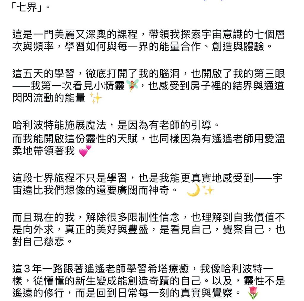 image_F0EEB8DD-138D-42A2-8210-A8371AE810AB_1763185785