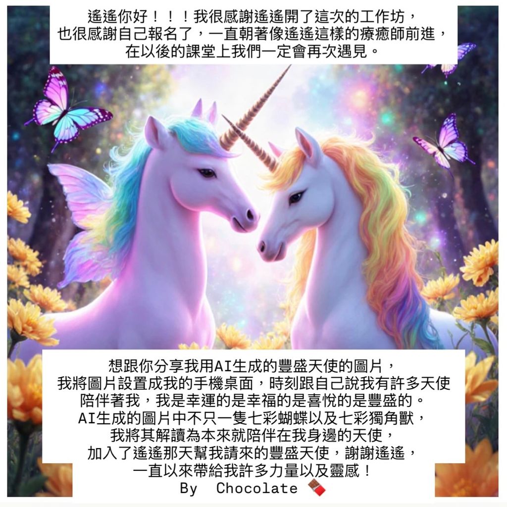 image_9C367CF3-B9F9-4B93-9EAA-A980121BE895_1763282939