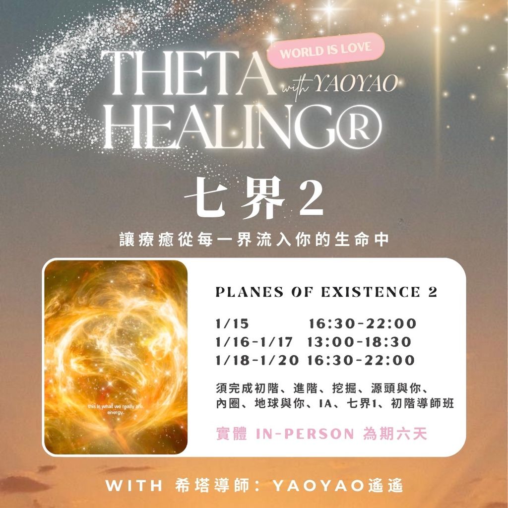 image_DD6A3600-436F-4233-984A-C84A9B3E245E_1768193851