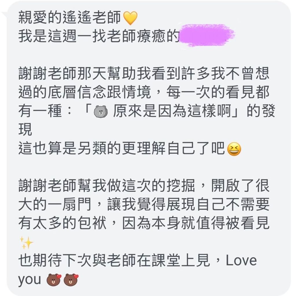 image_60F210E8-09BE-4AB2-A3EF-FA787261F0DB_1769787736