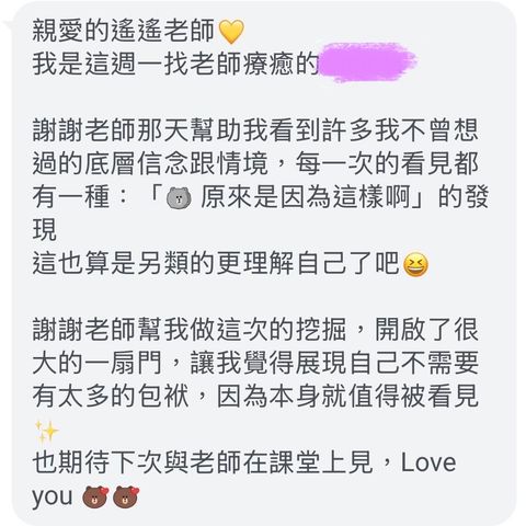 image_60F210E8-09BE-4AB2-A3EF-FA787261F0DB_1769787736