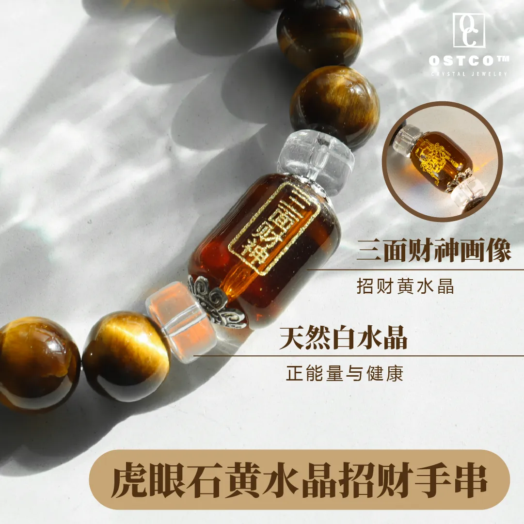 Copy of SERIES_20_三面财神-03.png