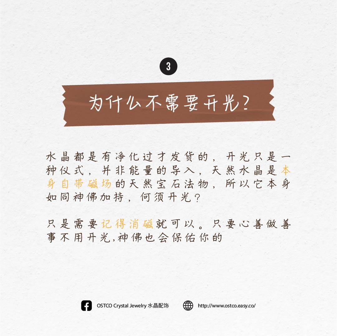 开光-04.jpg