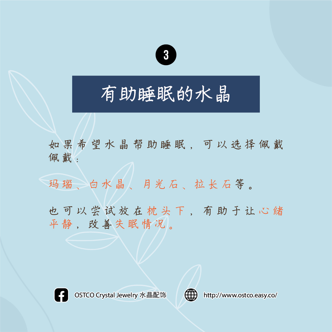 水晶fqa-04.jpg