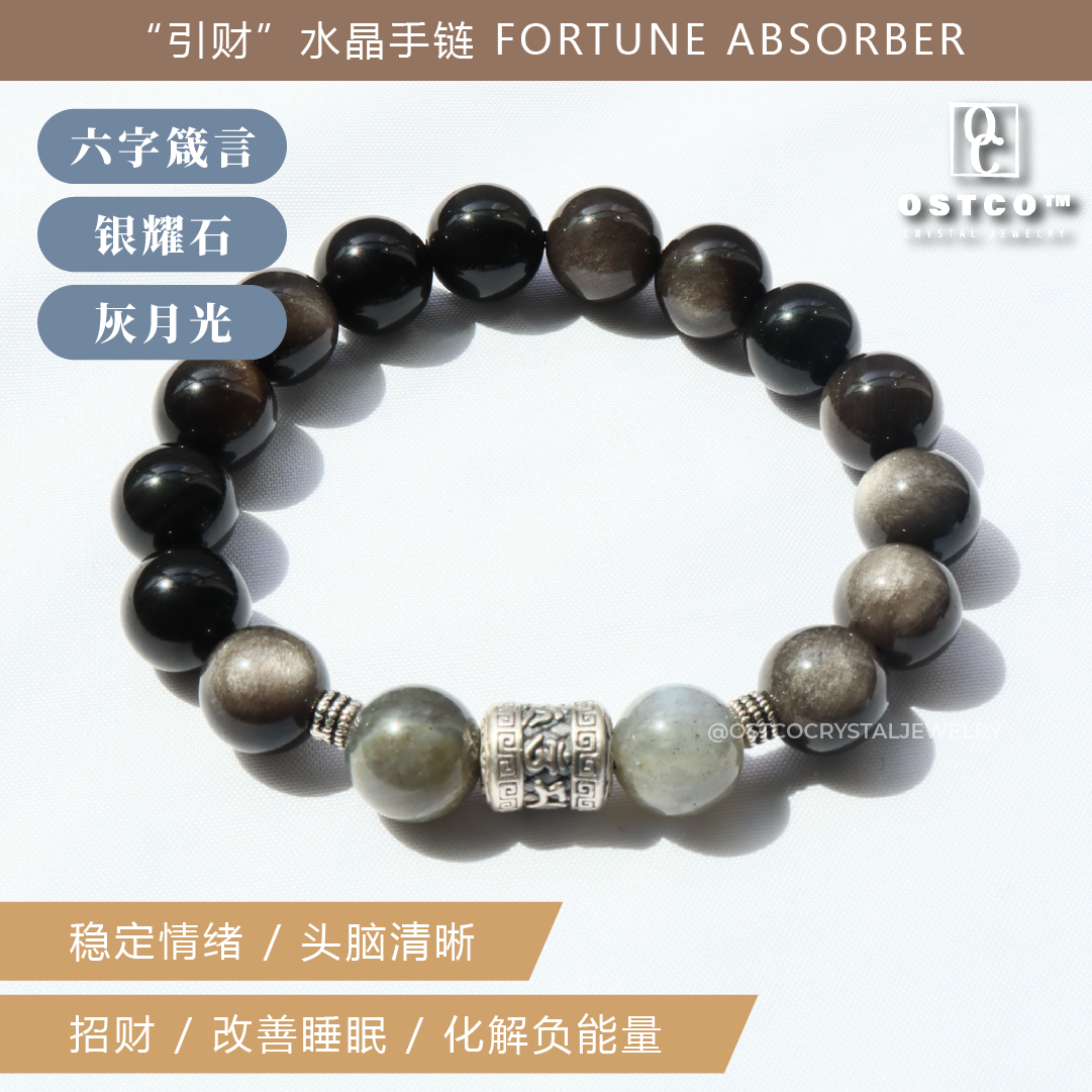 Copy of SERIES_29_“引财” 水晶手链-07.png