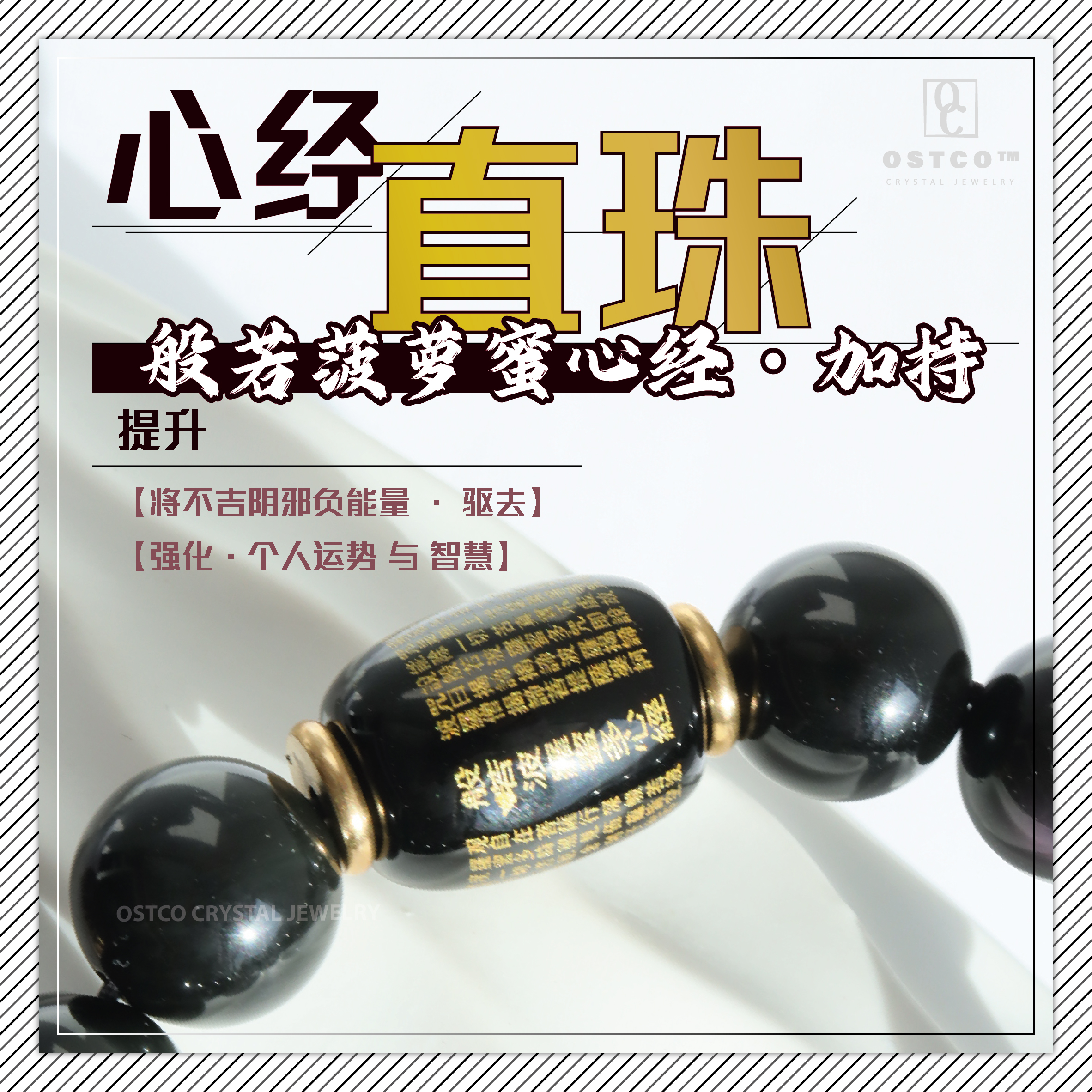 Copy of OSTCO JEWELRY PIXIU-06