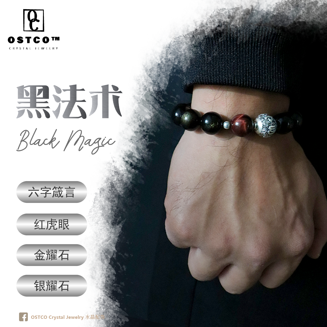 Copy of SERIES_11_BLACK MAGIC 黑法术-02-02.png