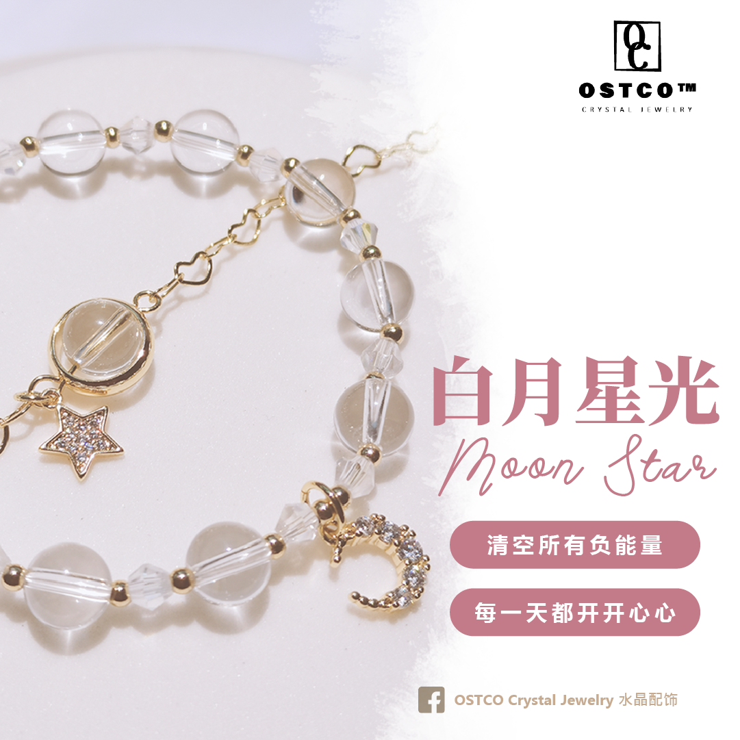 Copy of SERIES_12_MOON STAR 白月星光-10.png