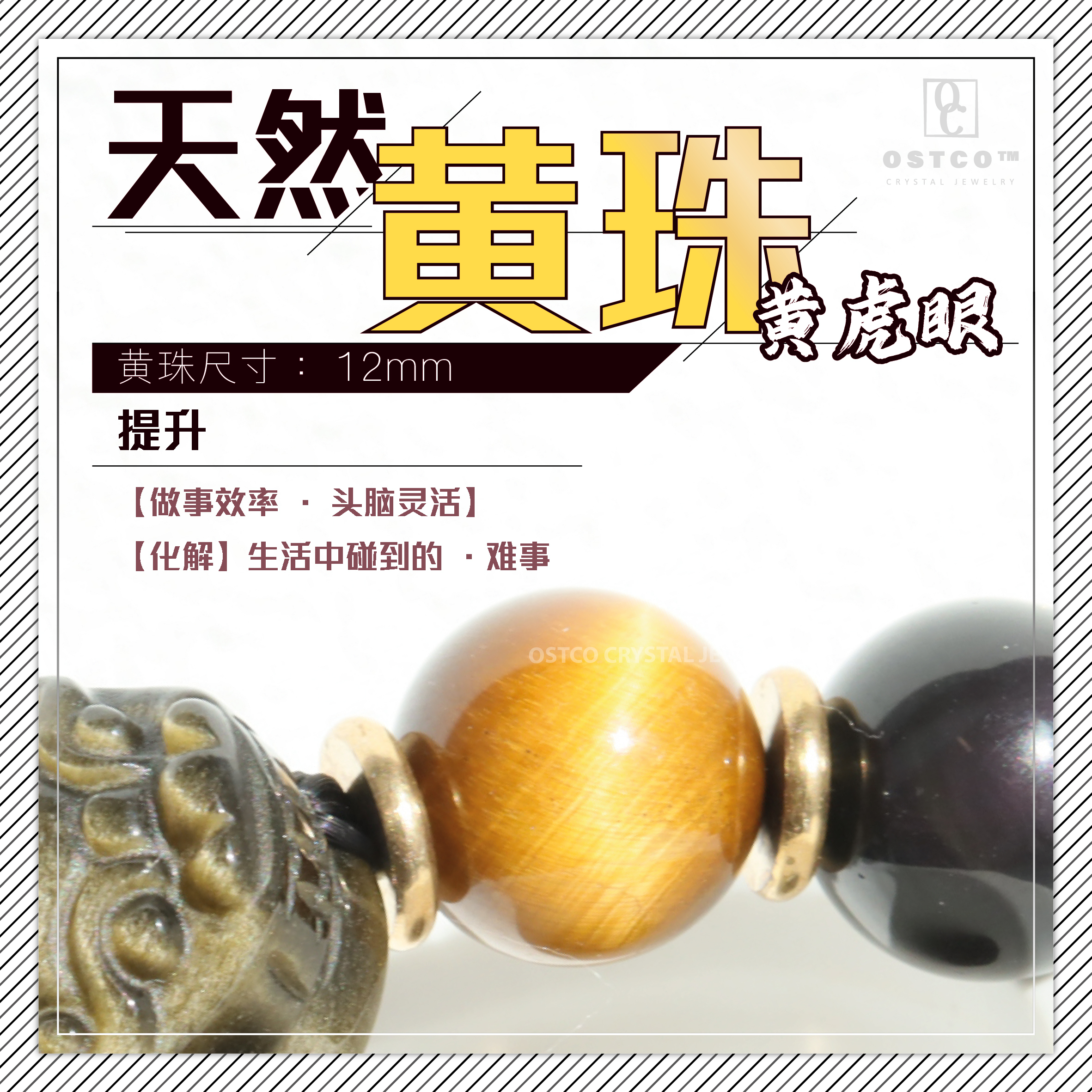 Copy of OSTCO JEWELRY PIXIU-04