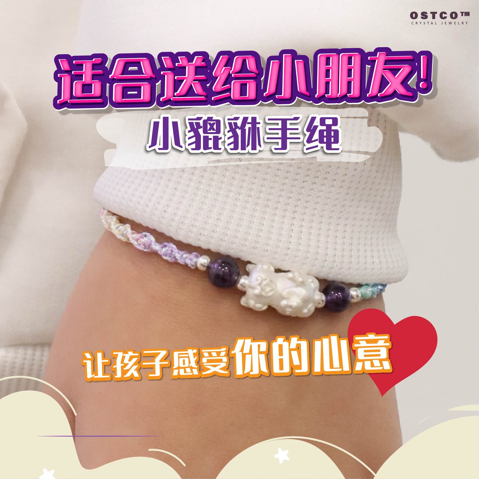 Copy of 1-08