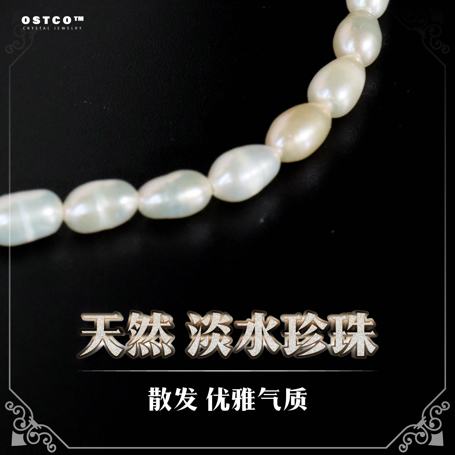 Copy of 2-03