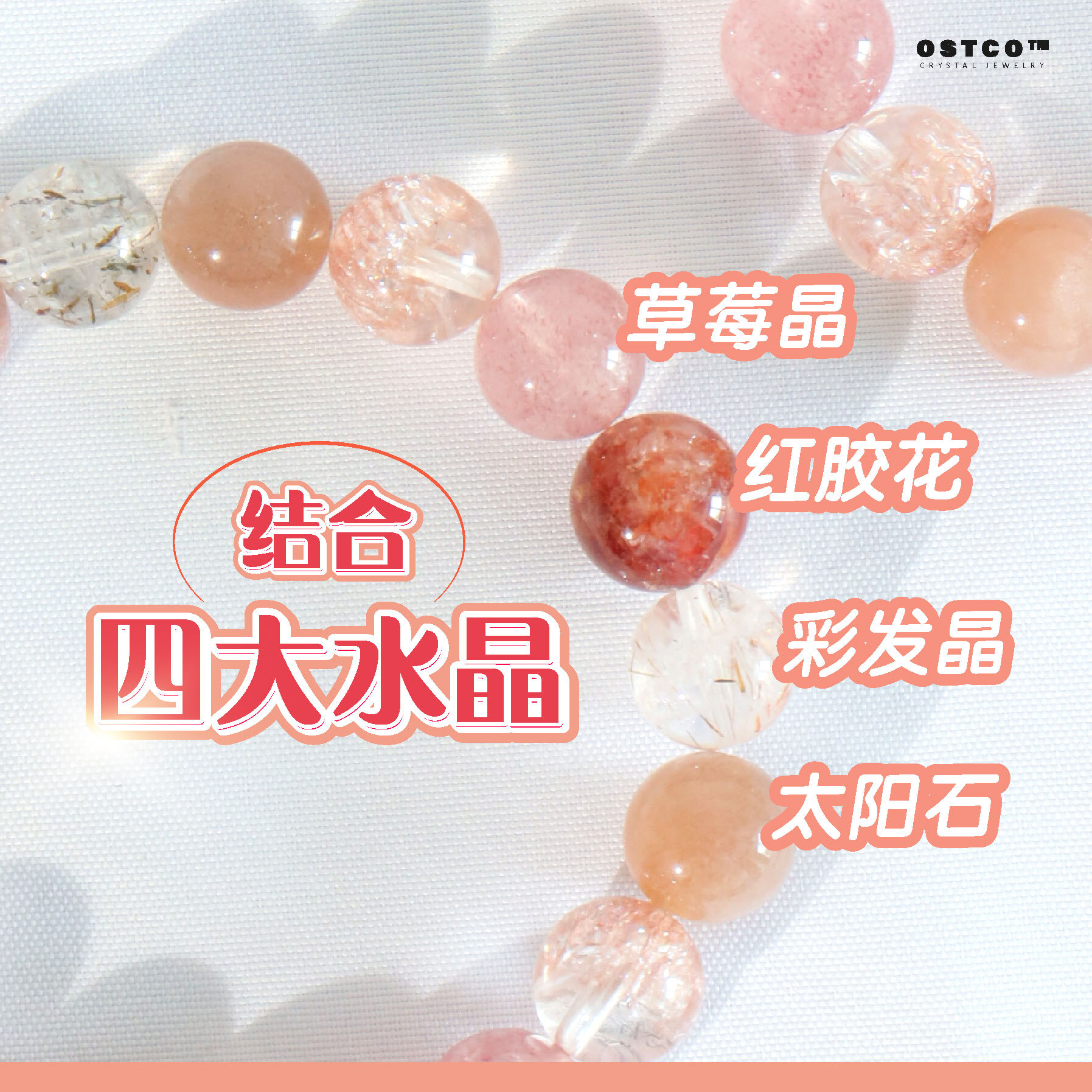 Copy of 1-03