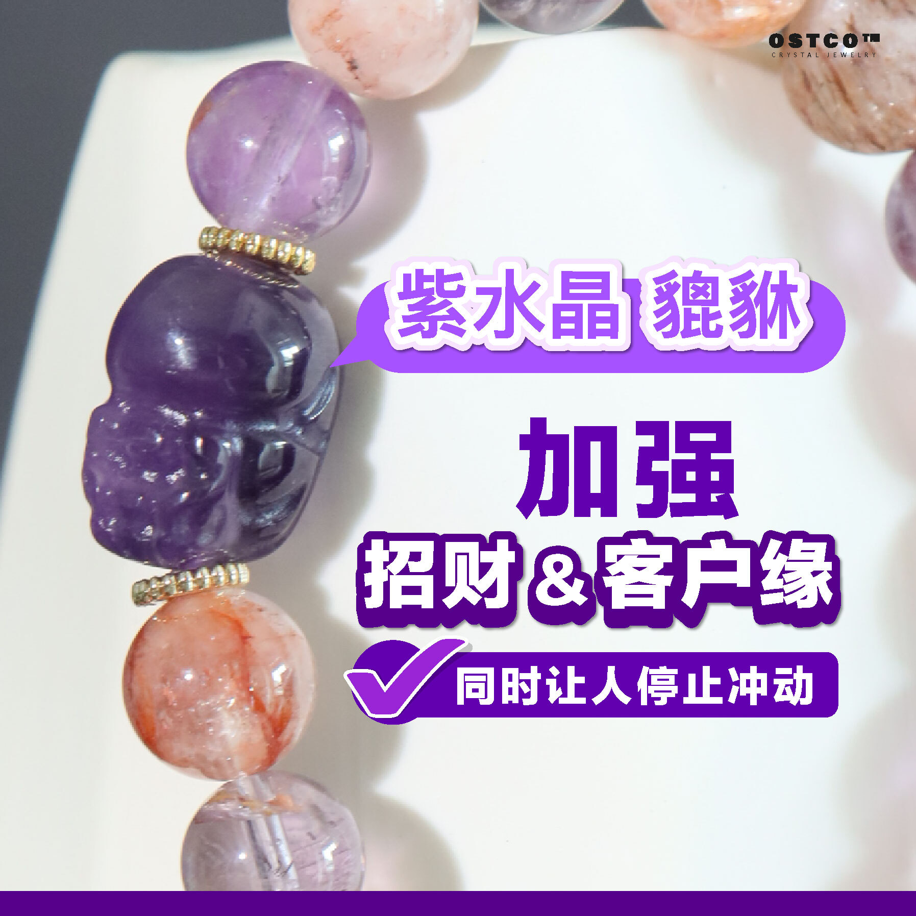 Copy of 1-02