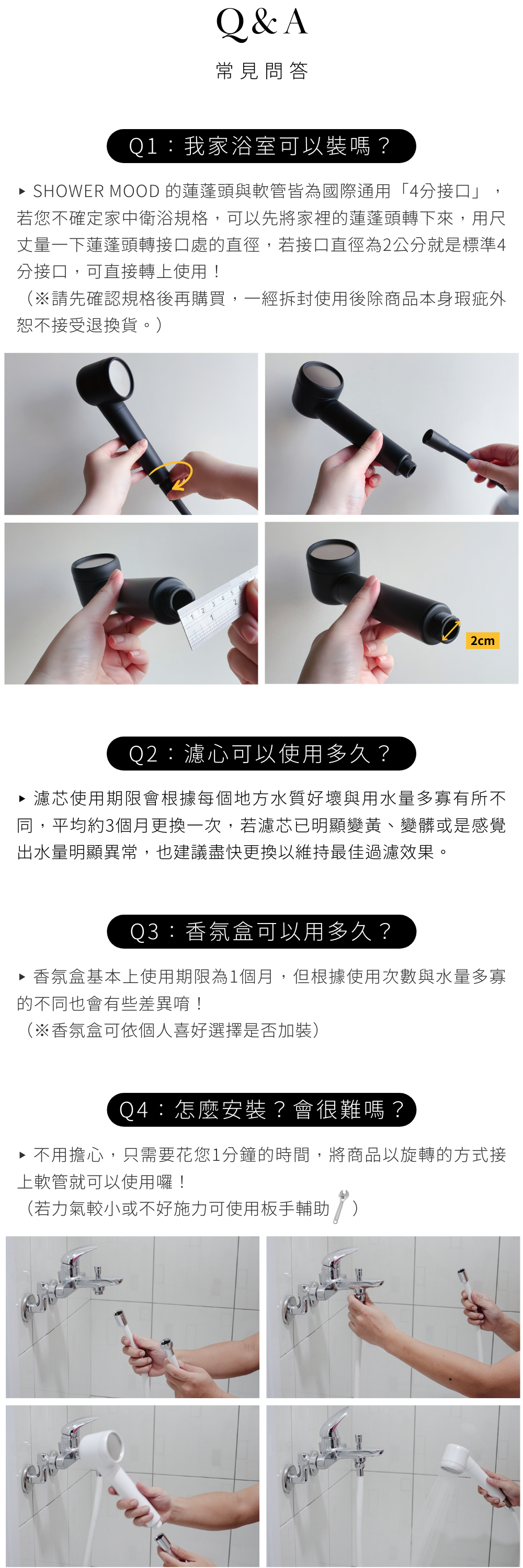 銷售頁 (2)