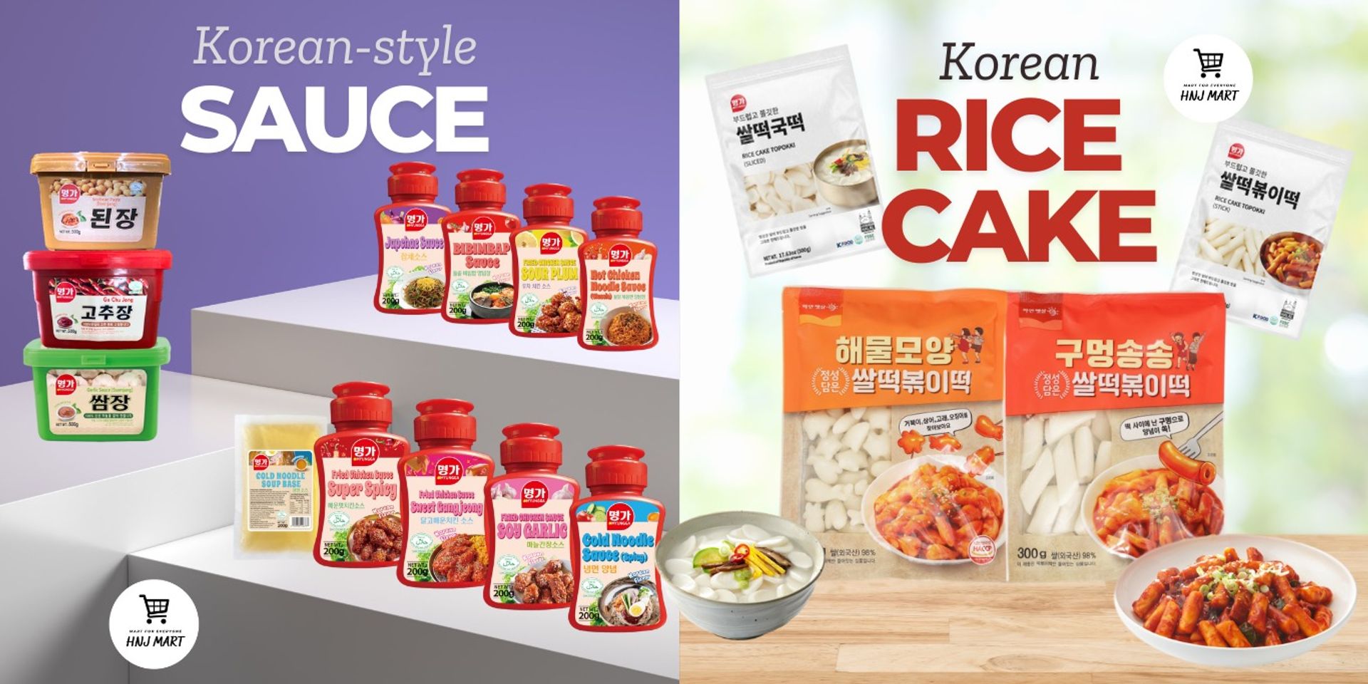 HNJ FOOD SUPPLY SDN BHD  | 
