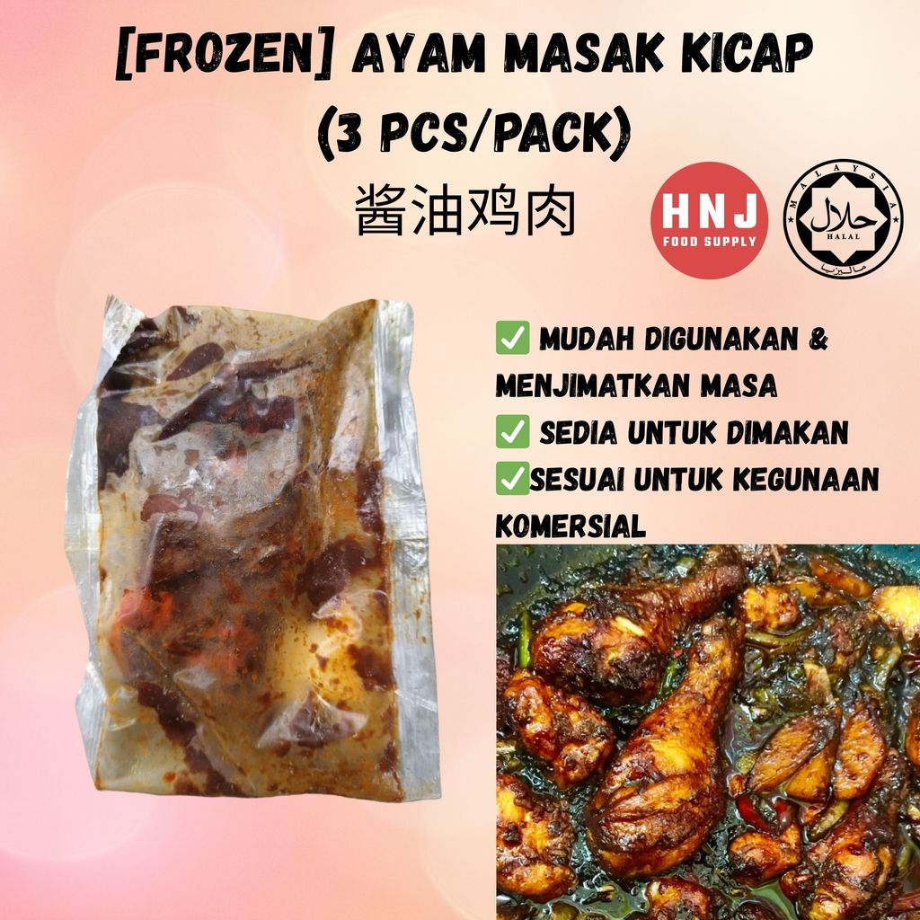 HNJ MART 6 - 2026-03-05T160853.648