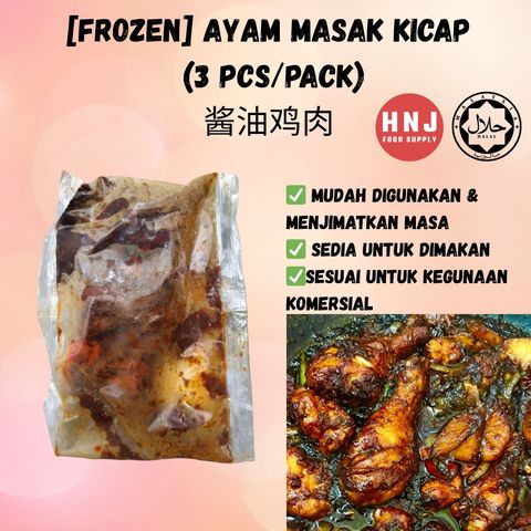 HNJ MART 6 - 2026-03-05T160853.648