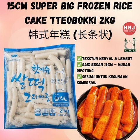HNJ MART 6 - 2026-06-29T135316.033