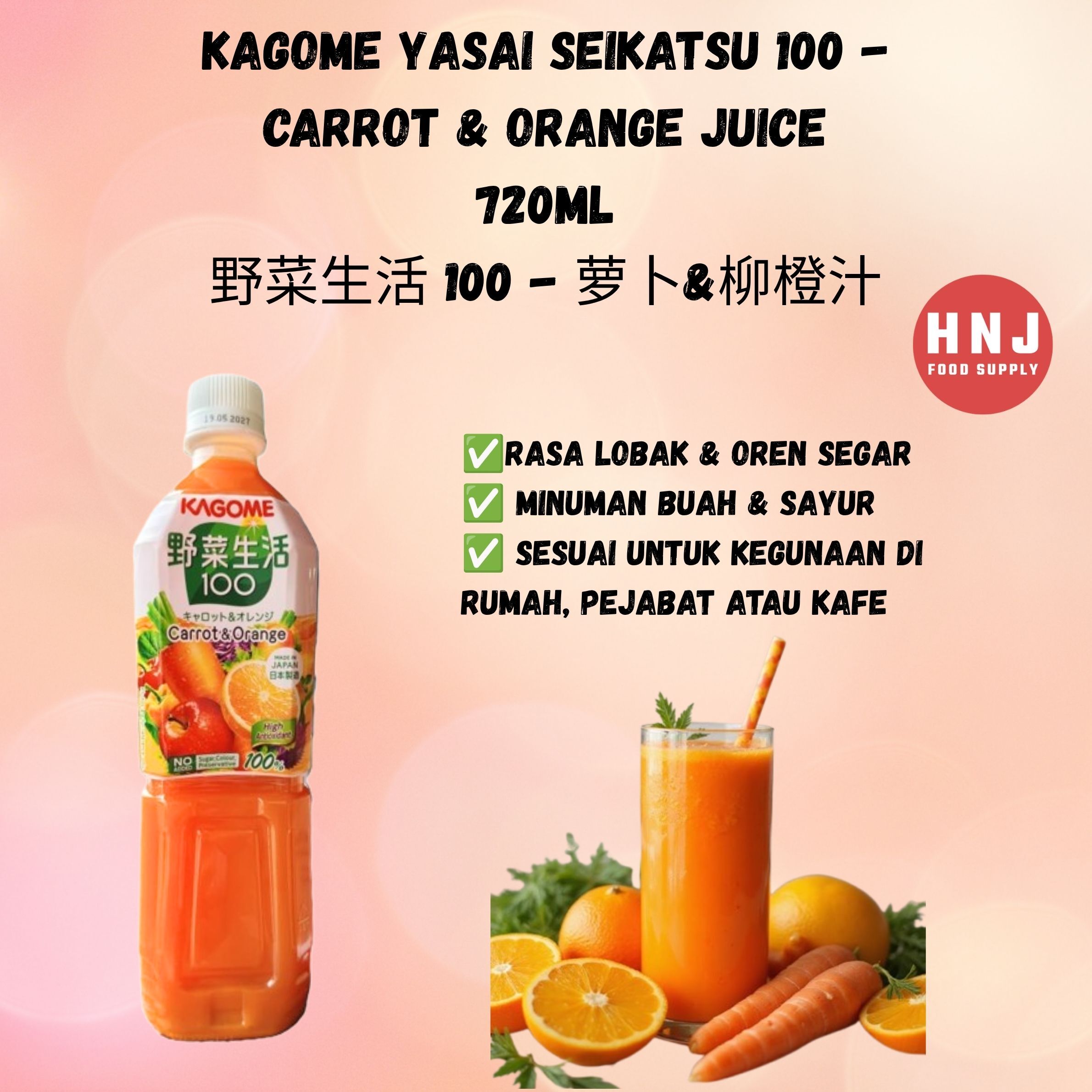 KAGOME VEGETABLE & FRUIT JUICE 720ML (TOMATO / VEGETABLES / CARROT & GRAPE / CARROT & ORANGE / CARRO
