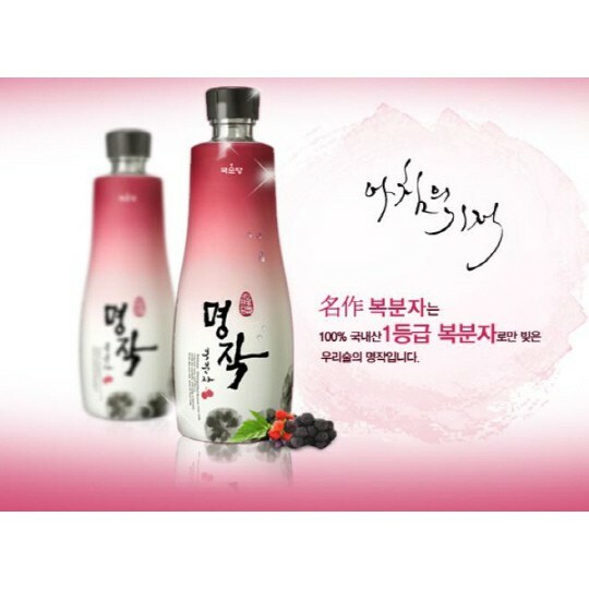 Korea Myungjak Bokbunja Raspberry Wine 375ml 韩国覆盆子酒 Korea Myungjak Bokbunja Raspberry Wine 375ml 韩国覆盆子酒