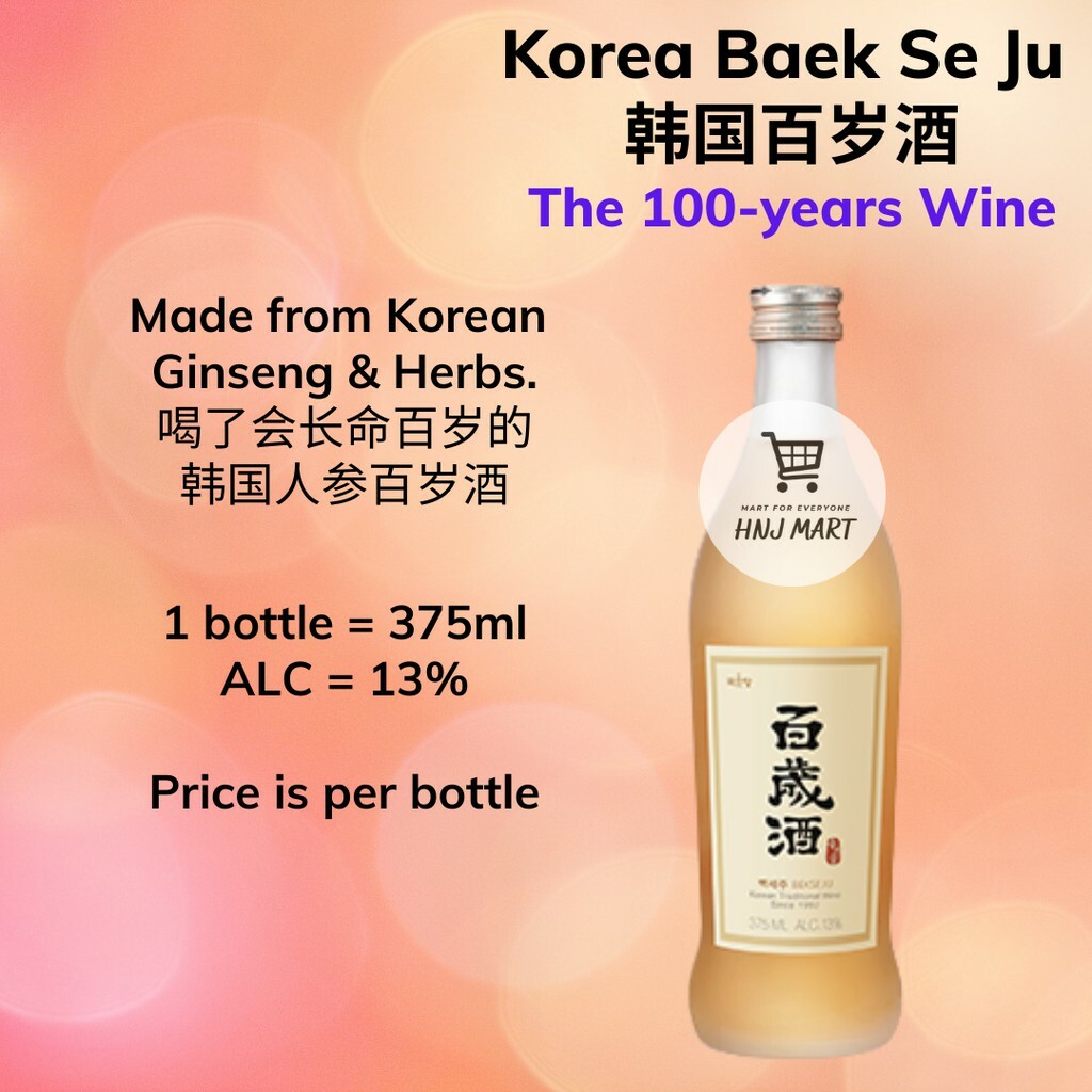 Korea Bak Se Ju Ginseng Herbal Wine 375ml 韩国百岁酒韩国人参酒药酒