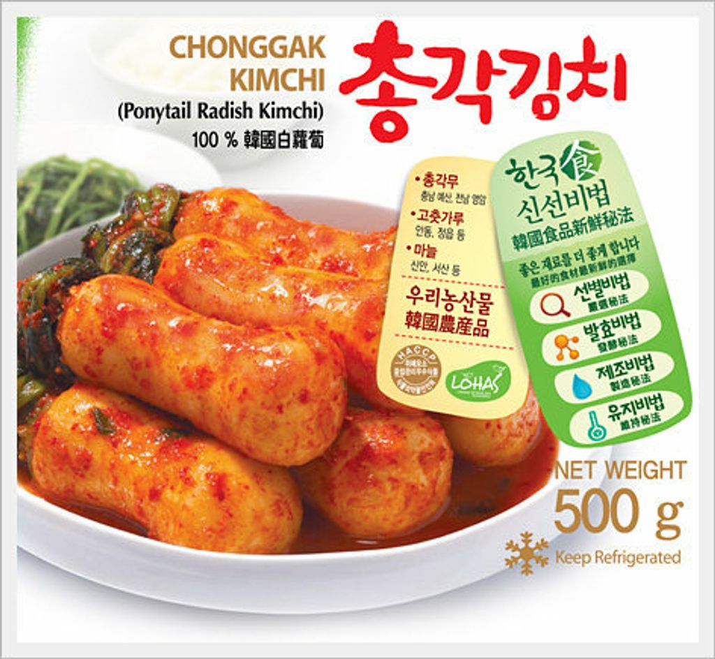 Halal Korea Kimchi Ponytail Radish Kimchi 500g Chonggak Kimchi/Whole