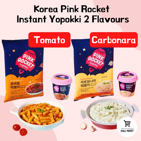 Halal Korea Instant Yopokki with Sauce 5 Flavours.png