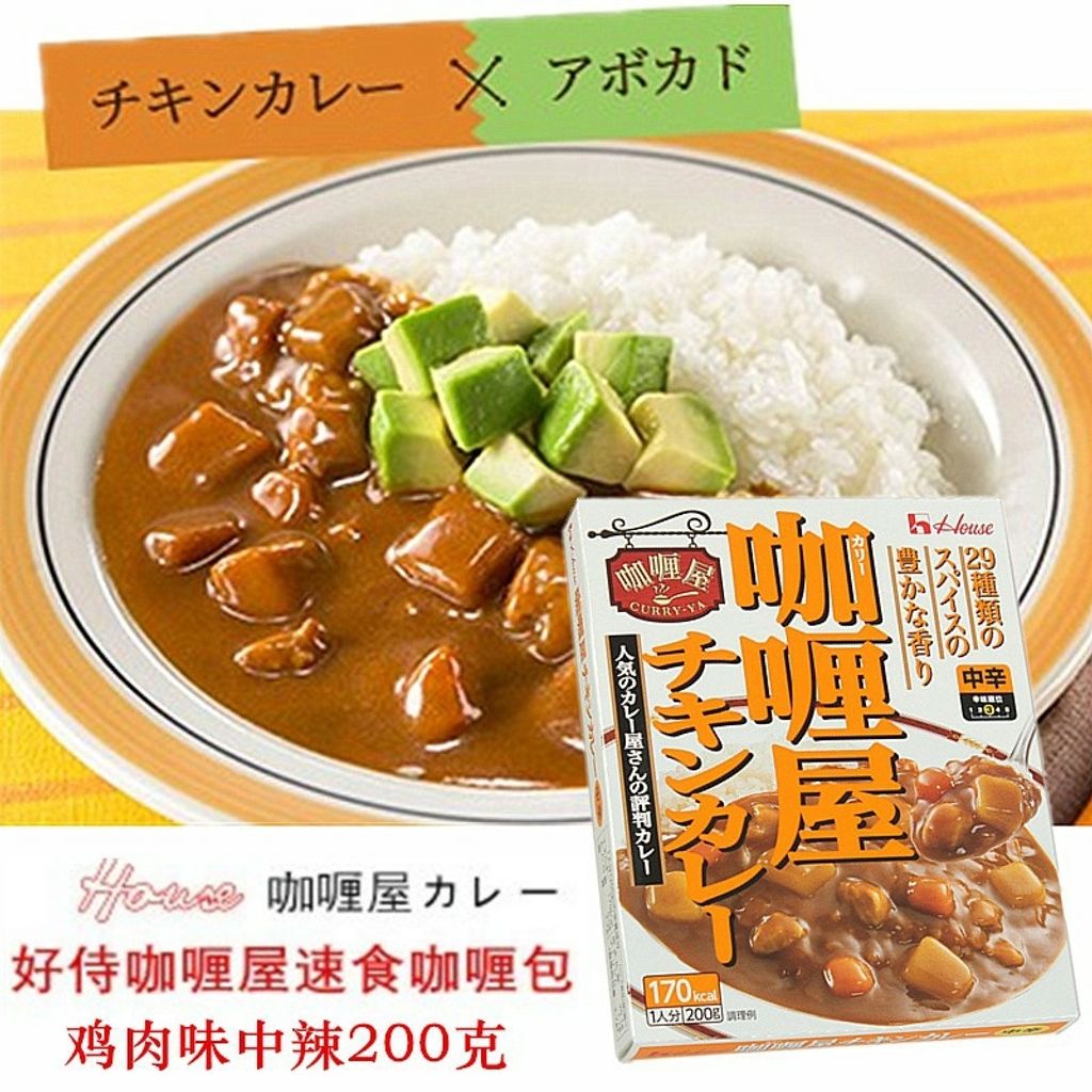 Instant Pot Japanese Curry Recipe (日本咖喱) - RACK OF LAM