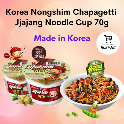 Korea Nongshim Chapagetti Jjajang Noodle Cup 70g.png