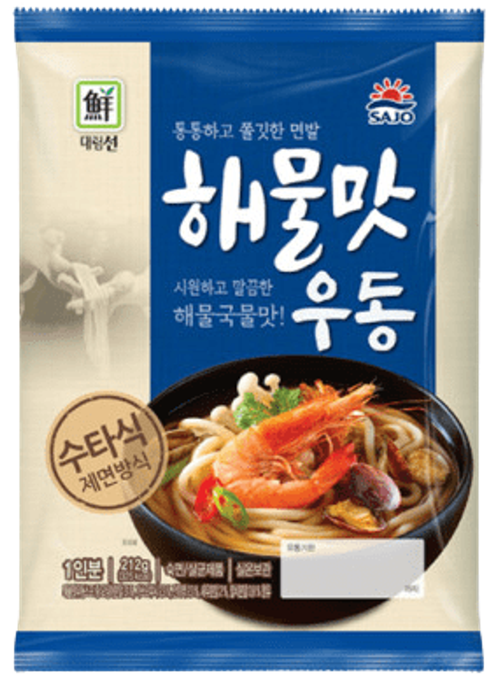 seafood-udon-removebg-preview.png