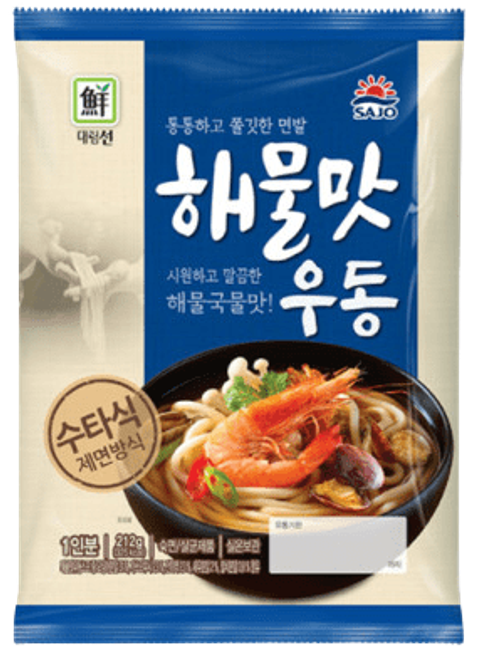 seafood-udon-removebg-preview.png