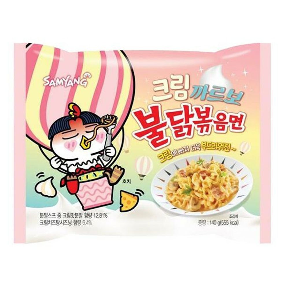 Halal Korea Samyang Hot Chicken Ramen Series Piece 11 Flavor Buldak halal-korea-samyang-hot-chicken-ramen-series-piece-11-flavor-buldak