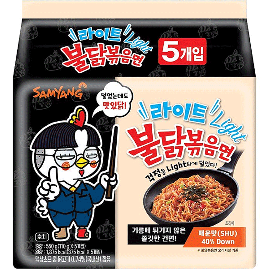 samyang-hot-chicken-ramen-light-multipack-110g.png