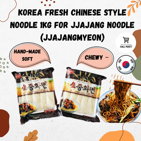 Korea Fresh Chinese Style Noodle 1kg for Jjajang Noodle (Jjajangmyeon).png