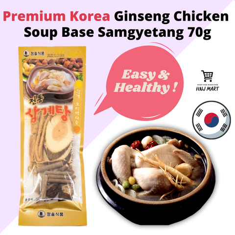 Premium Korea Ginseng Chicken Soup Base Samgyetang 70g.png