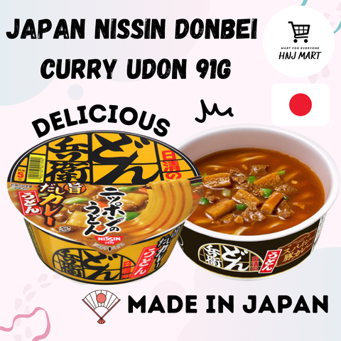 Japan Nissin Donbei Curry Udon 91g (1).png