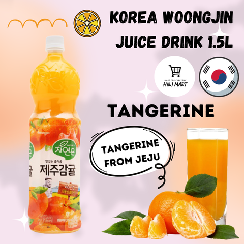 Korea Fruit Juice Drink 1.5L [Green PlumGrapePomegranateTangerinePear] WoongJin (5).png