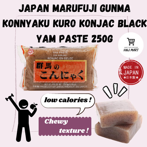 Japan MARUFUJI GUNMA Konnyaku Kuro Konjac Black Yam Paste 250g.png