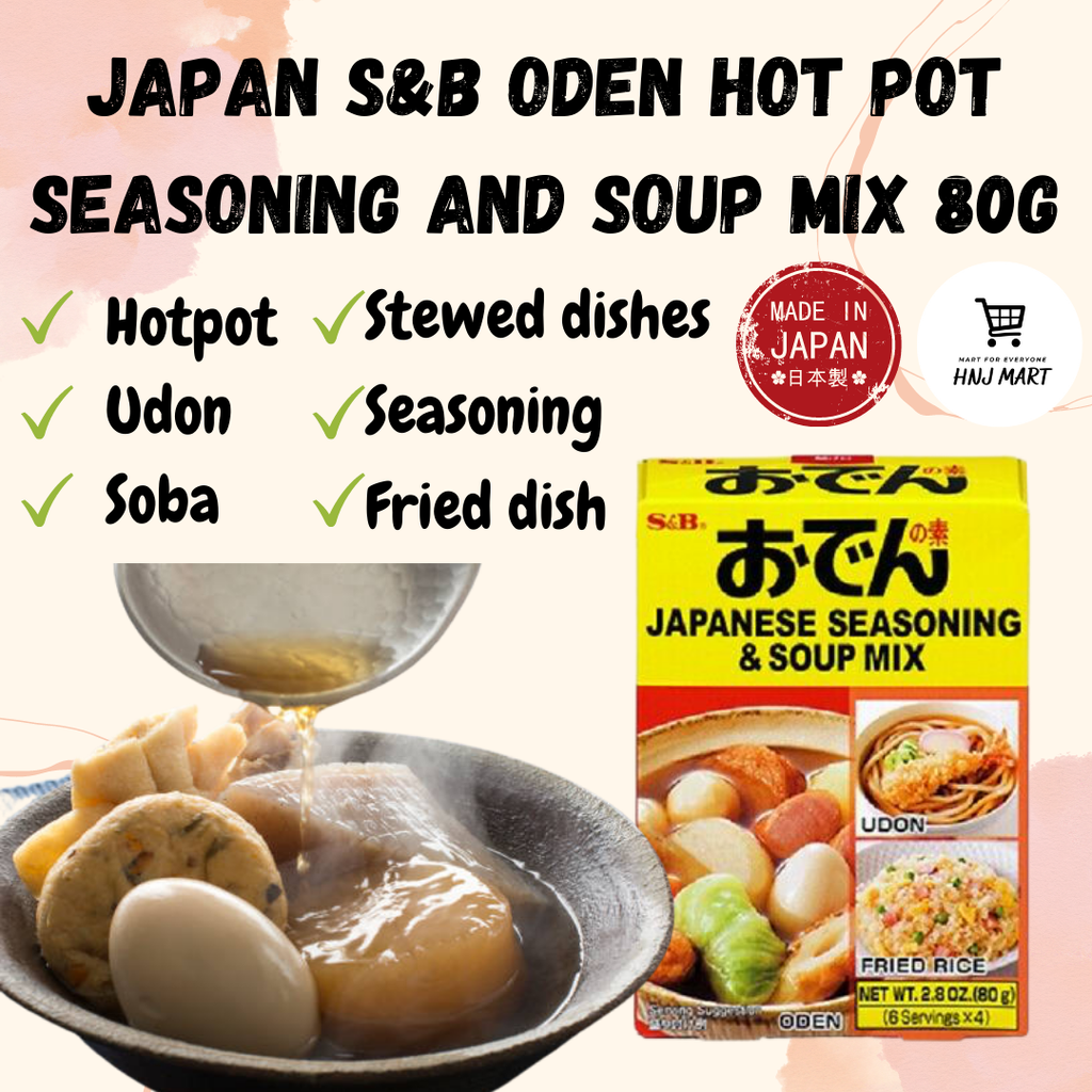 Japan S&B Oden Hot Pot Seasoning and Soup Mix 80g.png