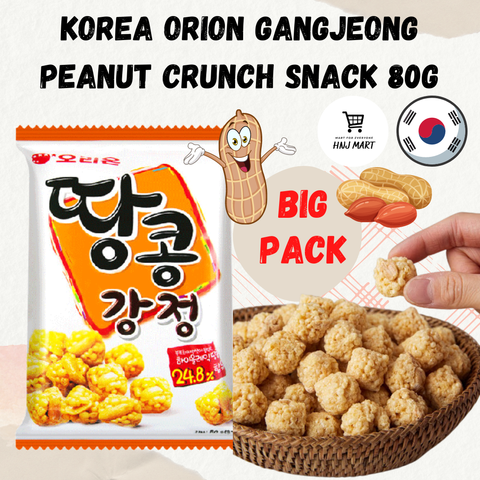(Big Pack) Korea Orion Gangjeong Peanut Crunch Snack 80g (1).png