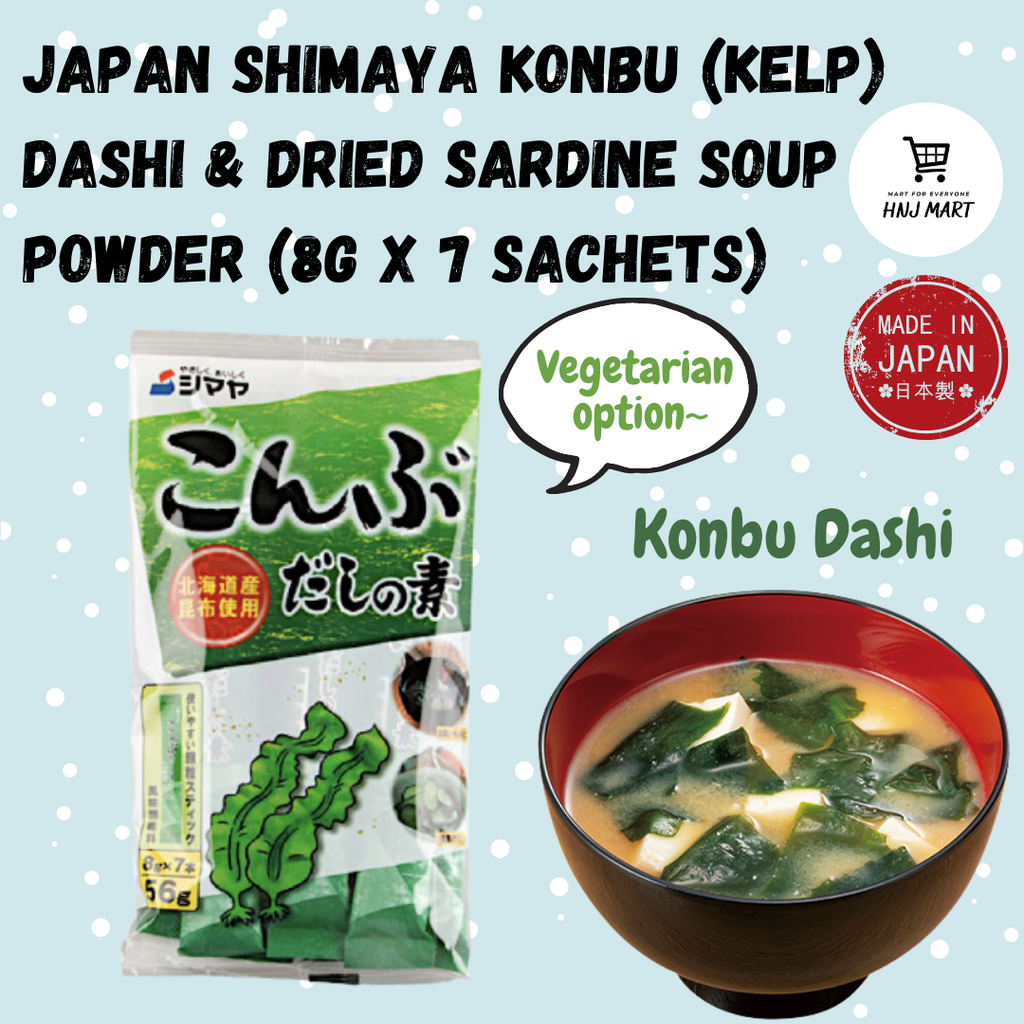 Japan SHIMAYA Konbu (Kelp) Dashi & Dried Sardine Soup Powder (8g x 7 sachets).png