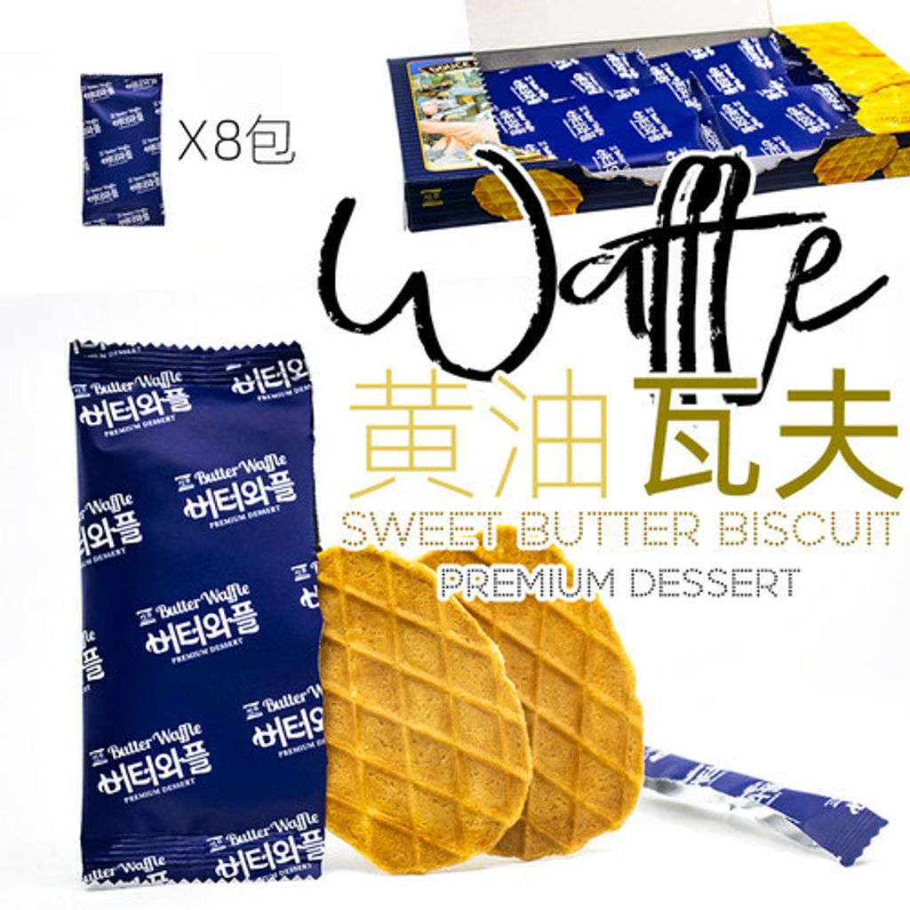 Korea Seoju Butter Waffle 55g Douce Romance Butter Waffle Butter Cookie