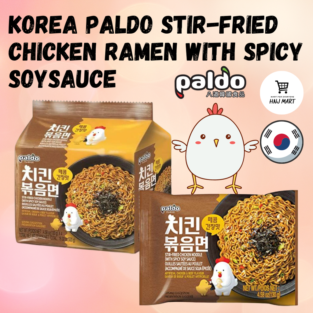 Korea Paldo Stir-Fried Chicken Ramen with Spicy Soysauce Soy Chicken Ramen  Soy Sauce Chicken Noodle – HNJ MART