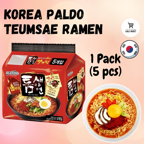 Mr Min Ramen Coréen Sachet Bœuf 100 g Pack de 20 - DRH MARKET Sarl