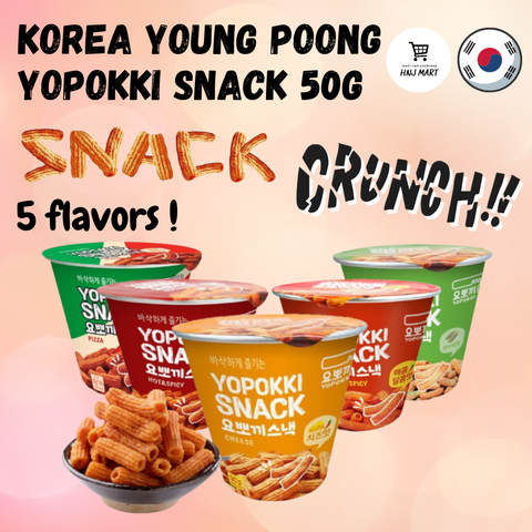 Made in Korea) Binggrae Soda Flavour Ice Tube Pong Ta Power Cap Ice Stick  Korea Ice Cream