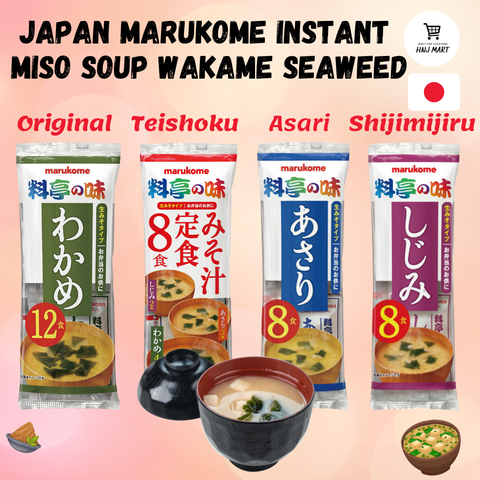 Soupe miso et légumes instantanée en sachets - Ariaké Japan