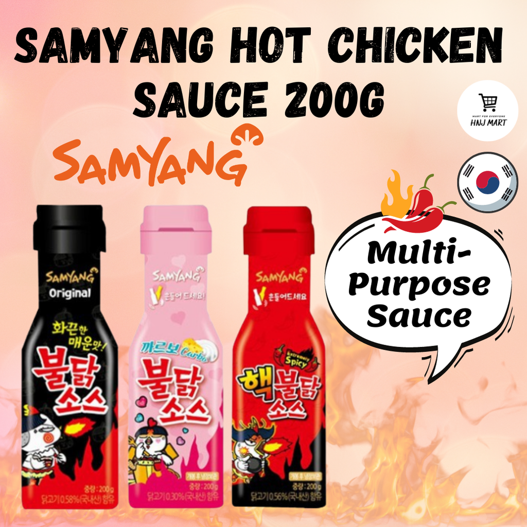 Samyang Buldak Sauce (Hot Chicken Sauce) - 200g